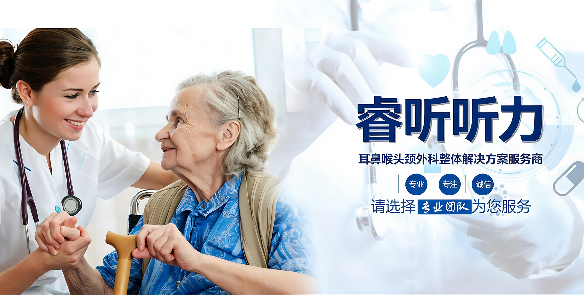 首页图片